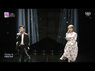 【公式】楽童ミュージシャン、AKMU  - 「どのように別れまで愛つもり、板愛する乞食(How can I love the heartbreak)」1006 