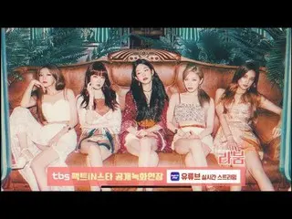 【t公式】LABOUM、[ #LABOUM]しばらくして11時30分tbsファクトiNスターYouTubeチャンネルを通じてLABOUMこれらのファクタービュー