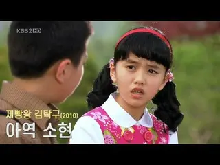 【公式kb1】朝鮮ロコ-ノクドゥ伝 ★母胎美女★ドンジュ( キム・ソヒョン )の姿！   