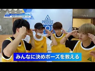 【公式】PRODUCE 101 JAPAN、PRODUCE 101 JAPAN |練習場に定点カメラを置いてみた| #2未公開シーン  