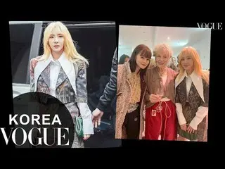 、、【d公式yg】2NE1 出身 DARA、サンダラ・パクのファッションウィーク#OOTDダイアリー| VOGUE TV  📹   #サンダラ・パク#Sand
