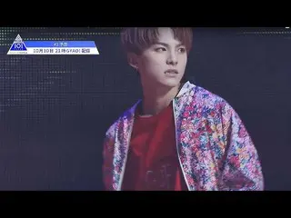 【公式】PRODUCE 101 JAPAN、PRODUCE 101 JAPAN | #3予告| 10/10 21：00〜GYAO！配信  