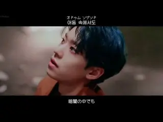 【日本語字幕】【Japanese Sub】] AB6IX  -  BLIND FOR LOVE   