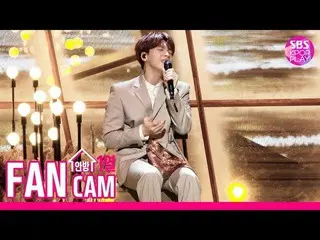 【T公式】チョン・セウン、[ #チョン・セウン]  191006 SBS #人気歌謡テレビ1列直カム📽 チョン・セウン」 #雨が降るってあの日のように」☔ 今