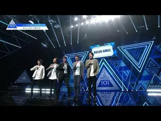 【公式】PRODUCE 101 JAPAN、PRODUCE 101 JAPAN | KILLER-SMILE |レベル分けテストフルバージョン  