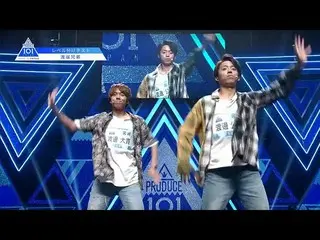 【公式】PRODUCE 101 JAPAN、PRODUCE 101 JAPAN |渡邊兄弟|レベル分けテストフルバージョン  