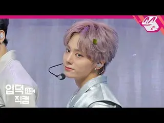 【公式mn2】 [直カム]ONEUS HWAN WOONG_「行こう(LIT)」(ONEUS  HWAN WOONG FanCam)| MCOUNTDOWN_2