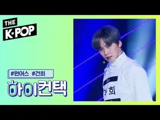【公式sbp】 ONEUS  、LIT KEON HEE Focus、HI！ CONTACT [THE SHOW 191008]   