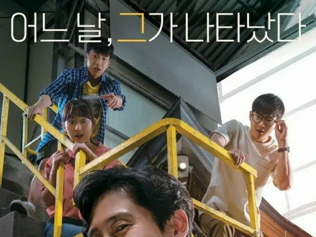 【d公式sm】Movie 、starring #KIMJUNMYEON(EXO #SUHO)、has released its main posterand m