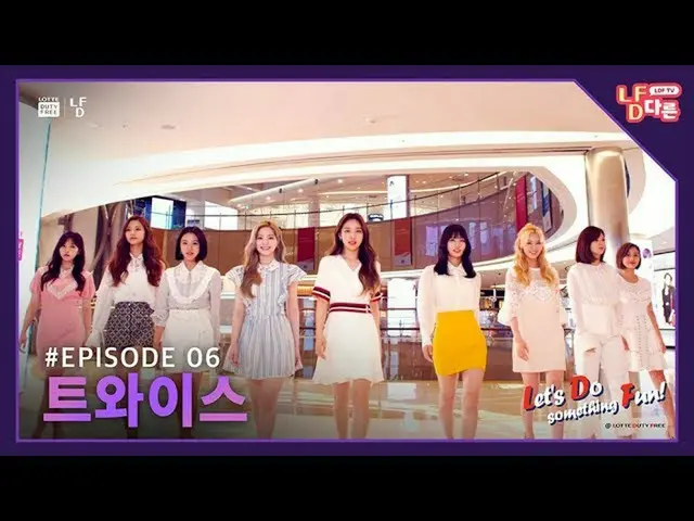 TWICE、眼力で超能力