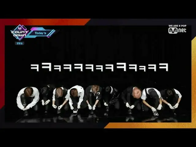 Stray Kids 今回のカムバックは「2度結び」