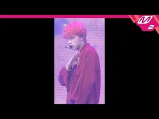 【公式mn2】 [直カム]AB6IX  イム・ヨンミン_「期待(BE THERE)」(AB6IX  LIM YOUNG MIN FanCam)| MCOUNTD