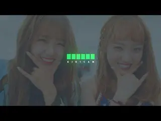 【公式】Weki Meki、[ふふふ]最近、我々はvデンセv #36   