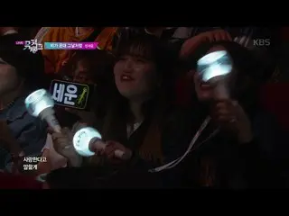 【公式kbk】 雨温帯日のように(When it rains) - チョン・セウン (Jeong Se-woon)[ミュージックバンクMusic Bank] 2