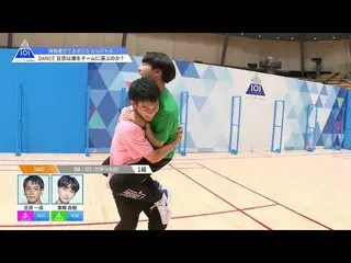【公式】PRODUCE 101 JAPAN、PRODUCE 101 JAPAN |選択権は豆原一成に！果たして誰を選ぶのか| #3   