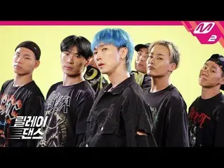 【公式mn2】 [リレーダンス]チャン・ウヒョク (JANG WOOHYUK) -  WEEKAND   