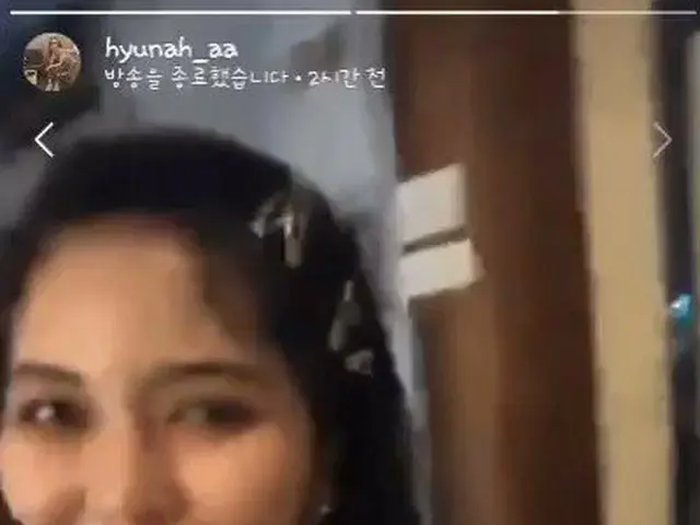 4Minute 出身ヒョナ、ファンに生配信中の「露出事故」が韓国で話題