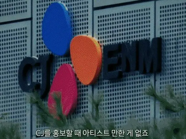 X1 ファン、「放送禁止の仮処分」 の結果