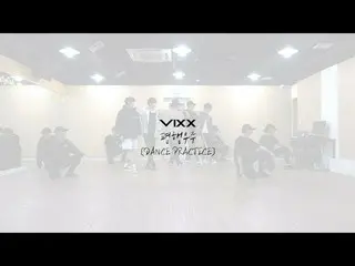【公式】VIXX、ビックス(VIXX) - 平行宇宙(PARALLEL)Dance Practice Video   
