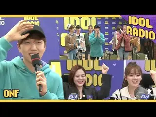 【公式mbk】 [IDOL RADIO]ONF  dancing to」Cheer Up」