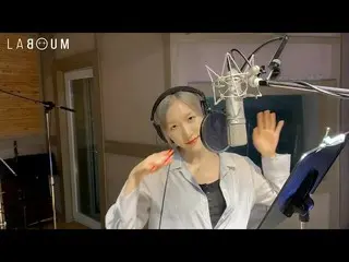 【t公式】LABOUM、[ #ソヨン]ソヨン(SOYEON) - 「Two Of Us」recording film📺  ▶️  ▶️  #SOYEON #L