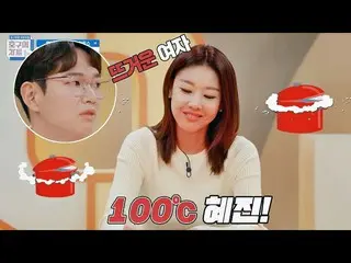 【公式jte】 ジャンソンギュ(Jang Sung Kyu)が本ハン・ヘジン (Han Hye-jin)は、利点は、☞熱い♨女性  