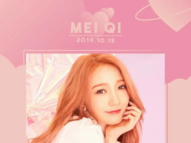 【d公式sta】❤️HAPPY#WJSN #MEIQI BIRTHDAY❤️ #宇宙少女 #MEIQI #誕生日おめでとう🎂🎁#HappyMEIQIDay❣