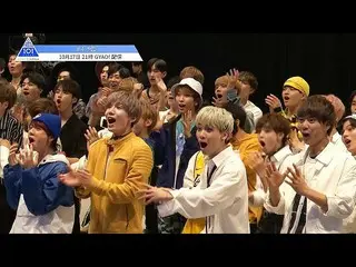 【公式】PRODUCE 101 JAPAN、PRODUCE 101 JAPAN | #4予告| 10/17 21：00〜GYAO！配信  