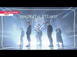 【公式mbm】 [ABC EVENT Champion]🏆ONEUS   - LIT🏆   