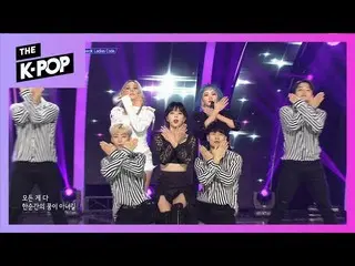 【公式sbp】 LADIES’ CODE  、SET ME FREE [THE SHOW 191015]   