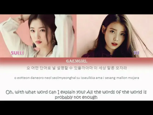 IU(アイユー)、カムバックの予告を全面中止