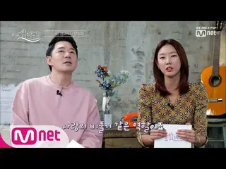 【公式mnp】 SOMEBODYS2ハン・ヘジン ＆ブーム、サムボディ2の♥愛の鳩♥191015 EP.33   