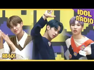 【公式mbk】 [IDOL RADIO]AB6IX  の☆★メドレーダンス〜★☆   
