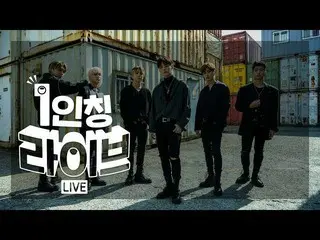 【公式cj】 [1人称ライブONF (ONF  ) -  Why   