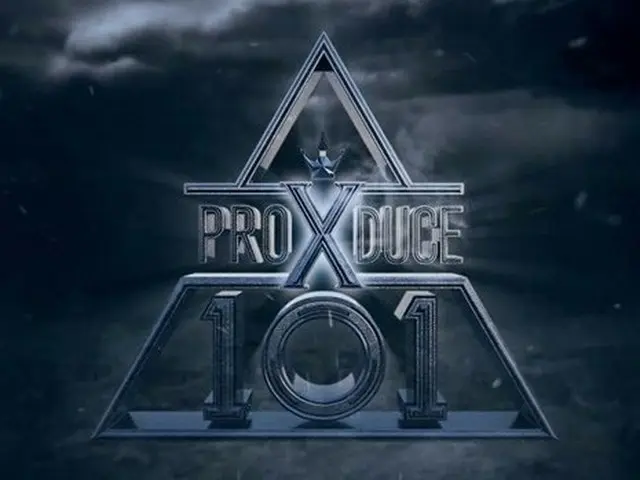 PRODUCE X 101、ファイナル投票の操作疑惑の捜査の現状