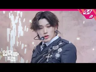 【公式mn2】 [直カム] ATEEZ  Choi San 「WONDERLAND」FanCam| MCOUNTDOWN_2019.10.10   