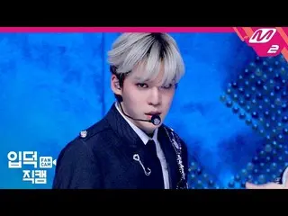【公式mn2】 [直カム] ATEEZ  Jeong Yun Ho 「WONDERLAND」FanCam| MCOUNTDOWN_2019.10.10   