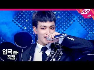 【公式mn2】 [直カム] ATEEZ  Kim Hong Joong 「WONDERLAND」FanCam| MCOUNTDOWN_2019.10.10   
