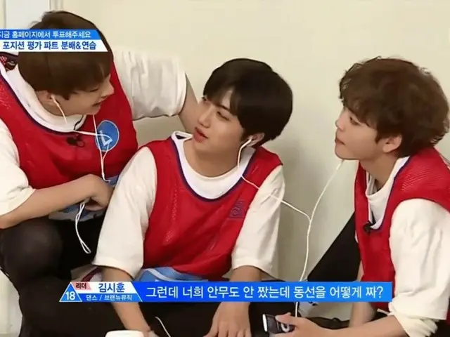 PRODUCE X 101 の操作説、「PD手帳」の放送後に韓国で論争になっている場面
