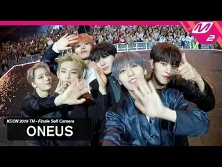 【公式mn2】 [KCON2019TH x M2]ONEUS (ONEUS  )エンディングセルフカム(Ending Finale Self Camera)  