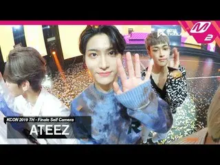 【公式mn2】 [KCON2019TH x M2]ATEEZ (ATEEZ  )エンディングセルフカム(Ending Finale Self Camera)  