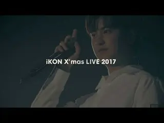 【公式】iKON、iKON JAPAN TOUR 2019(TEASER_DVD＆Blu-ray 12.4 on sale)   