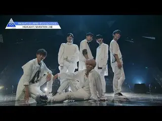 【公式】PRODUCE 101 JAPAN、PRODUCE 101 JAPAN | 2組| SEVENTEEN♬HIGHLIGHT @ #4ポジションバトル  