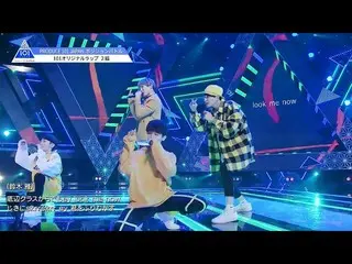 【公式】PRODUCE 101 JAPAN、PRODUCE 101 JAPAN | 2組| 101オリジナル@ #4ポジションバトル  