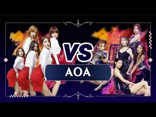 【公式mnk】 [クイーンvsクイーン]AOA  (2014 vs 2019)「短いスカート」(Queen vs QueenAOA  (2014 vs 2019