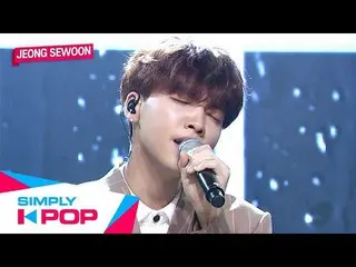 【T公式】チョン・セウン、[ #チョン・セウン]  191018 #Simply_KpopEP.384🎤 チョン・セウン」 #雨が降るってあの日のように」☔ 