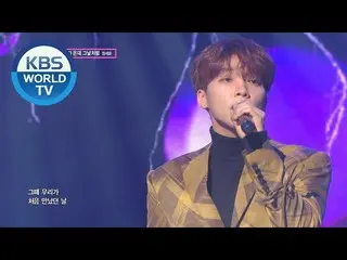 【公式kbw】 チョン・セウン (JEONG SEWOON) - 雨温帯日のように(When it rains)[Music Bank / 2019.10.18