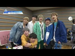 【公式】PRODUCE 101 JAPAN、PRODUCE 101 JAPAN |ポジション評価を終えて| #4未公開シーン  