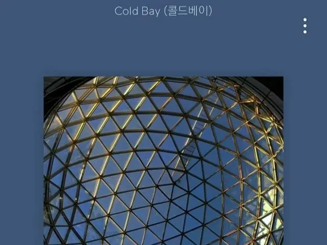 【G公式】VIXX Ravi、 - coldbay_ OUT NOW CHECK IIT！ 歌いいよ、本当に🤘🤘🤘🤘🤘 - [#Cold_Bay]コー