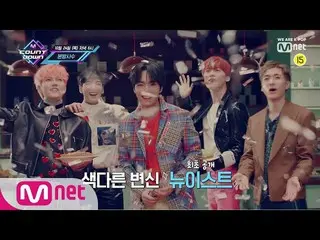 【公式mnk】 AB6IX  が知らせる今週エムカウントダウン ラインナップは？ MCOUNTDOWN 191024 EP.640   